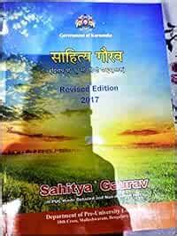 2nd PUC Hindi Textbook Answers Sahitya Gaurav Chapter 2 .